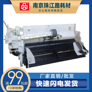 适用佳能G1810 G2810 G4800 G3810 2800进纸器 进纸组件 清洁单元