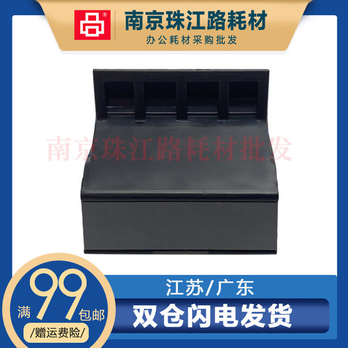 适用 惠普 1005 1010 1020 1018 1012 1015 3030 3020 分页器