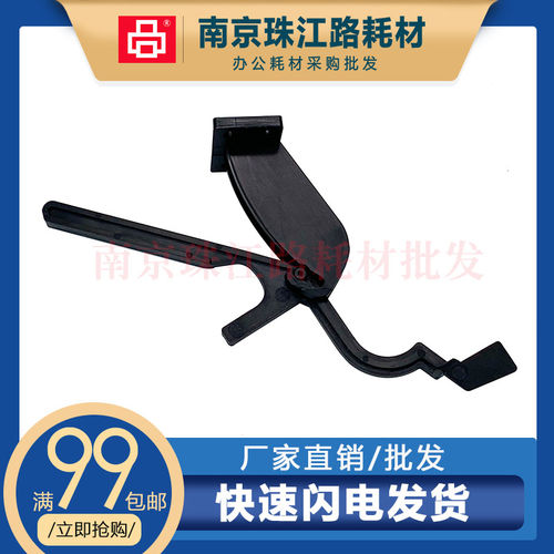 适用 利盟 MX611传感器 MX621 MX622 XM1145 纸盒传感器 出纸杆