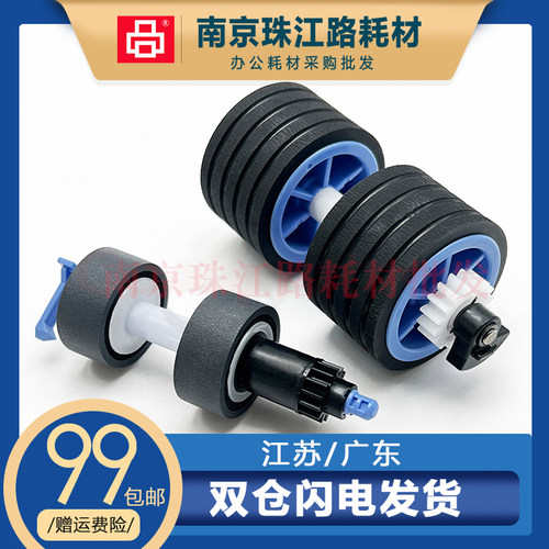 适用佳能扫描仪搓纸轮进纸轮