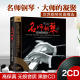 钢琴名曲黑胶发烧唱片名师演奏无损音质汽车载CD光盘碟片 正版