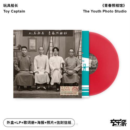 潮流精品，品质保证