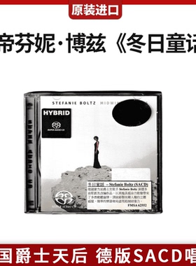 原装进口 史帝芬妮 博兹 冬日童话 Midwinter Tales 德版SACD碟片