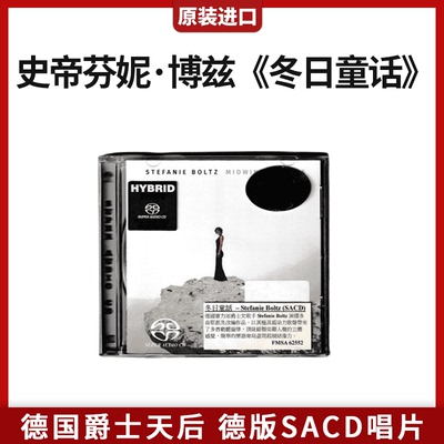 原装进口 史帝芬妮 博兹 冬日童话 Midwinter Tales 德版SACD碟片