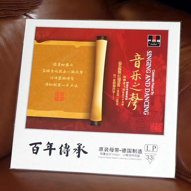 正版 经典民乐 LP黑胶唱片12寸老式留声机专用唱盘胶片 出塞曲