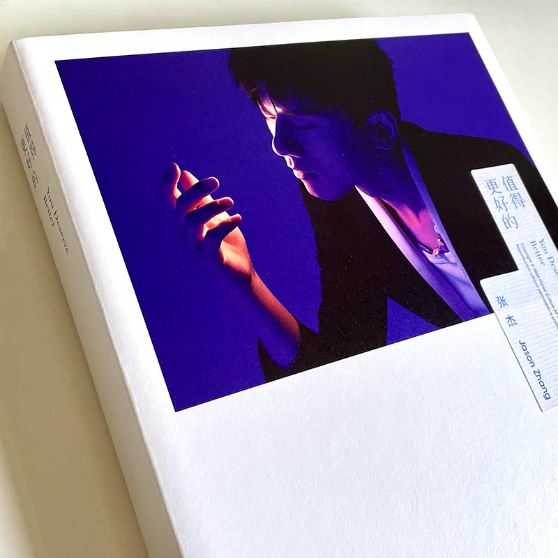 现货正版张杰实体新专辑 值得更好的CD唱片+写真集+歌词册+学生证