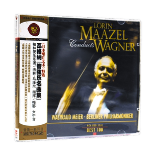 正版古典音乐CD碟 RCA BEST100 瓦格纳 管弦尔名曲集 CD光盘