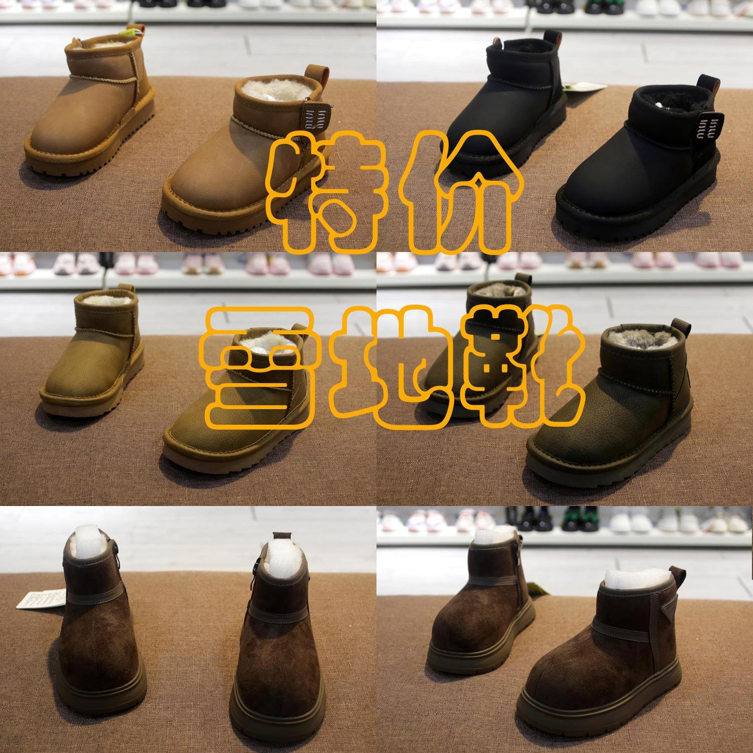 特价！儿童雪地靴冬季女童加绒加厚棉鞋男童保暖实体品质质感超好,童鞋/婴儿鞋/亲子鞋,雪地靴,淘宝优惠券,粉丝福利购,淘宝优惠卷