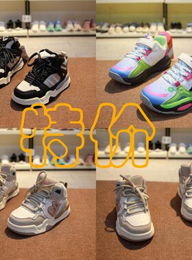 特价断码！德尔惠实体儿童冬季加绒运动鞋27.31.35-39码保暖皮面