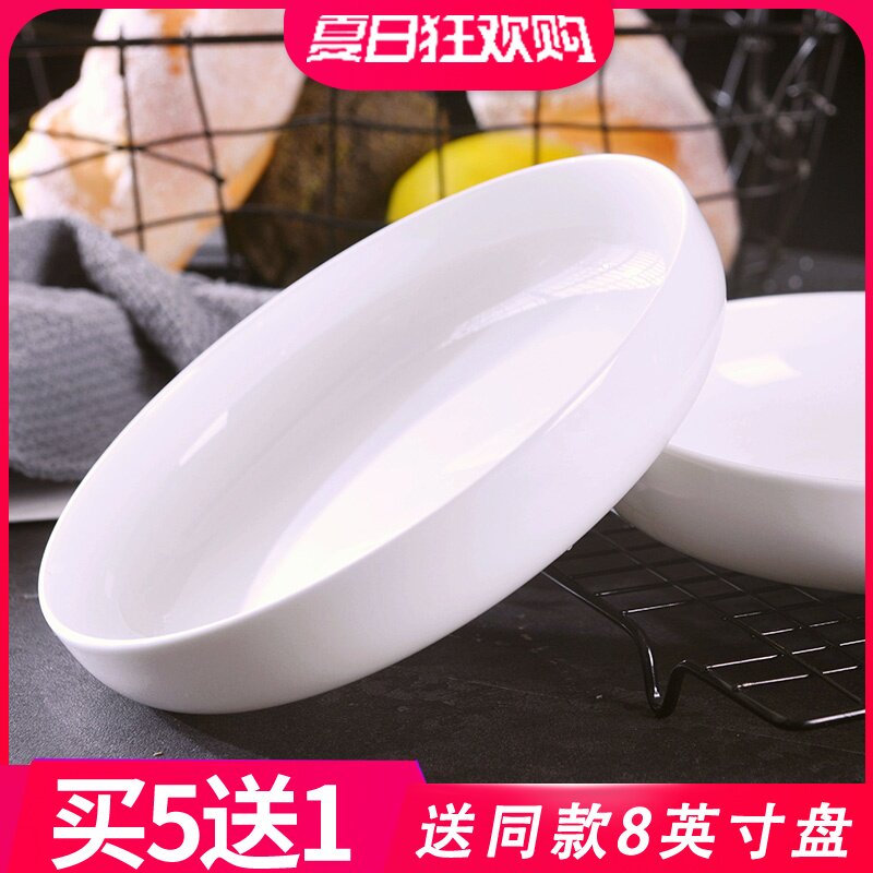 Creative Bone China pure white household Jingdezhen Japanese dish soup plate