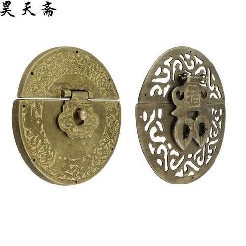 昊天斋 樟木箱面页仿古铜箱扣箱牌拉手橱柜门中式箱牌镂空刻花款 - 封面