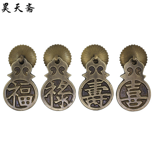 昊天斋纯铜新中式拉手仿古柜门把
