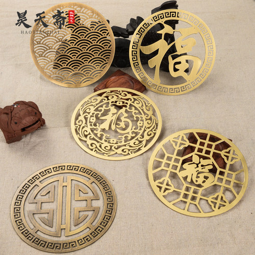 中式圆形铜画茶几茶台漏水片福字家具贴背景墙沙发椅子装饰背景片 - 封面