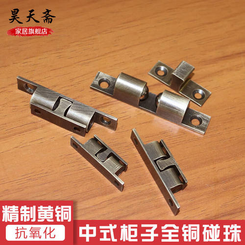 昊天斋橱柜柜门纯铜碰