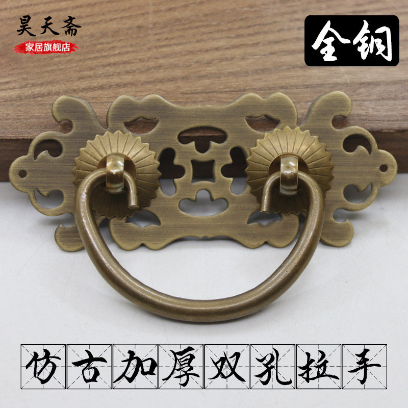 昊天斋如意拉手实木柜拉手中药柜拉手把手黄铜拉环抽屉拉手美观