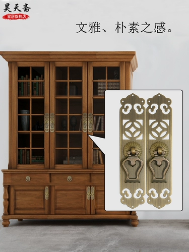 昊天斋 Китайская антикварная ручка шкафа, обувной шкаф, медная открытая одно отверстие, ретро, ​​старомодная бронзовая ручка двери шкафа