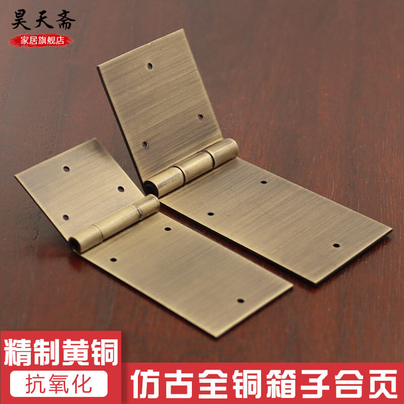 昊天斋樟木箱子纯铜合页铰链摇皮