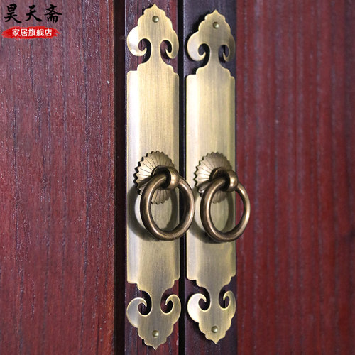 昊天斋中式仿古纯铜拉手