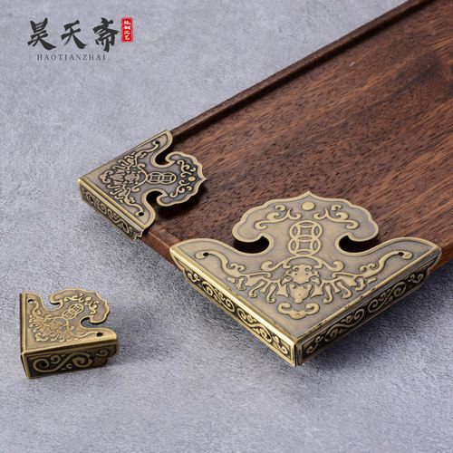 昊天斋中式角片角花护角