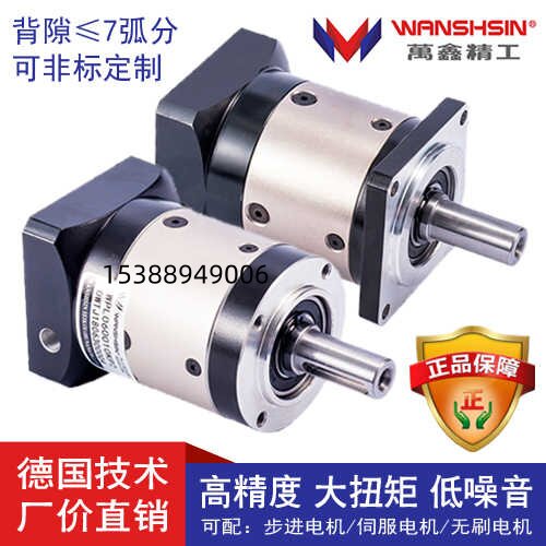 万鑫精密行星减速机PF/PL60/90/120步进伺服电机减速机齿轮减速器图片