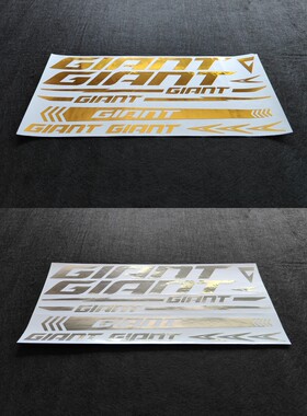 适用DIYgiant公路山地车架贴纸下管贴画贴花装饰改色logo覆盖