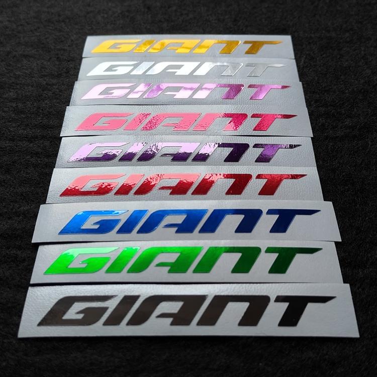 适用giantDIY公路车架贴纸山地车架贴自行车前叉贴随意贴