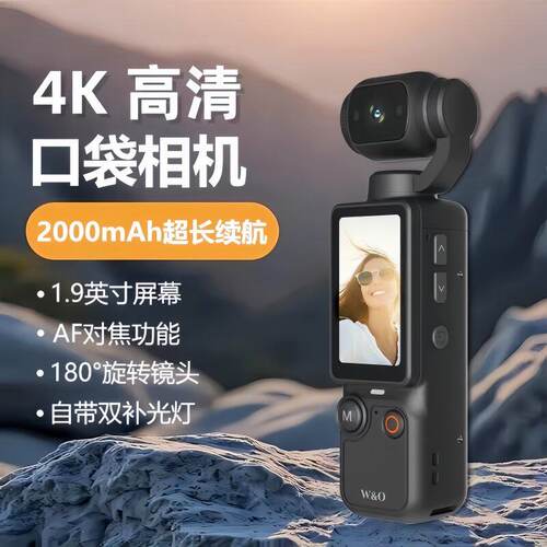 手持云台运动相机超高清防抖vlog户外骑行记录仪便携口袋数码相机