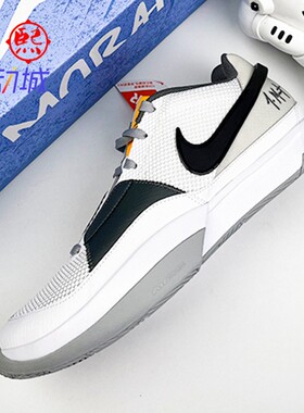耐克Nike Ja 1莫兰特一代实战训练低帮耐磨缓震篮球鞋DR8786-100