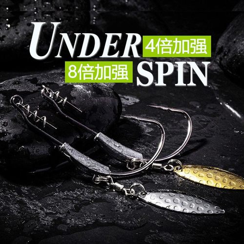 亮片曲柄钩加亮片钓组德州钓组