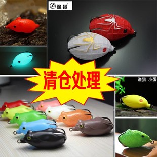 清仓处理 渔猎早期几款雷蛙猎黑金蝉袖蛋海钓蜘蛛战神雷蛙