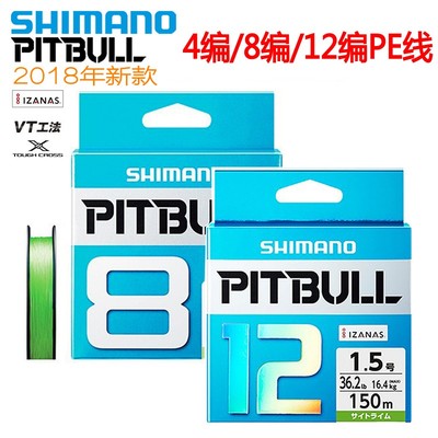 大力马日本进口路亚线