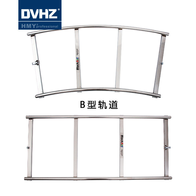 黑蚂蚁DVHZ-B型摄像轨道 摄像机配件
