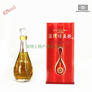 徐州特产 窑湾绿豆烧 绿豆烧酒 老瓦缝 新礼宾酒 480ml 42度 包邮