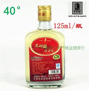 徐州特产 窑湾绿豆烧 界牌楼 绿豆烧酒 40度   125ml小瓶装