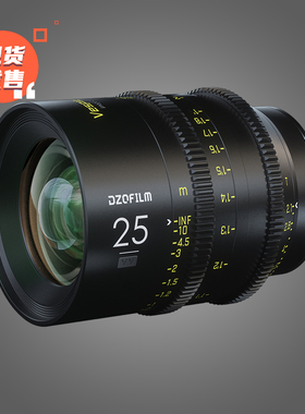 DZOFILM Vespid Prime 玄蜂系列全画幅定焦电影镜头
