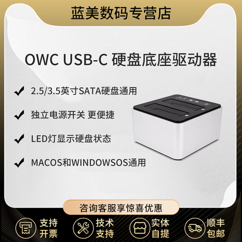 接口硬盘座usb3.1gen2硬盘底座