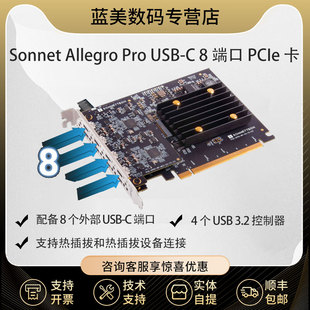 USB3C 端口 Sonnet 10Gbps PCIe Gen2 8PM 卡 USB3.2 USB