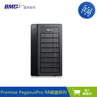 Promise Pegasus Pro 8盘位桌面式磁盘阵列 DAS存储  NAS网络存储 雷电3磁盘阵列  内含8块SSD硬盘