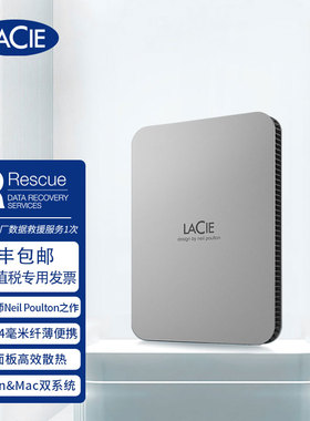 雷孜LaCie2022新款棱镜移动硬盘2tb莱斯外接兼容苹果mac