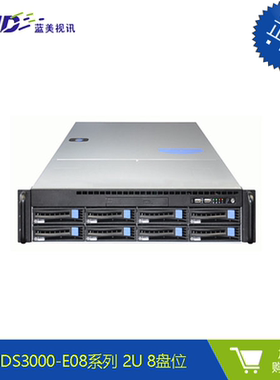 BMDS3000-E08系列 2U 8盘位  机架式网络存储 磁盘阵列 硬盘箱