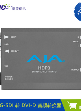 AJA HDP3 3G-SDI到DVI-D 音频转换器 转换盒