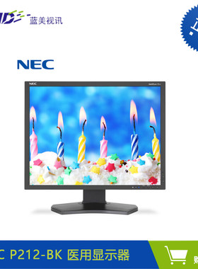 nec专业电脑ips液晶显示器