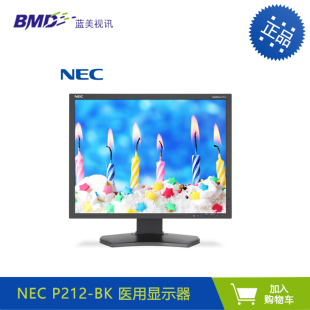 NEC P212-BK 医用图像采集专业21.3英寸方屏电脑IPS液晶显示器