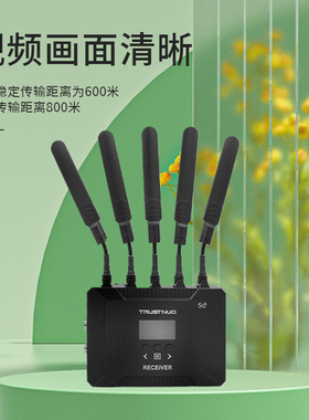 芯致 TN-IW8RBM HDMI/SDI 1080P@60Hz 800米无线图传