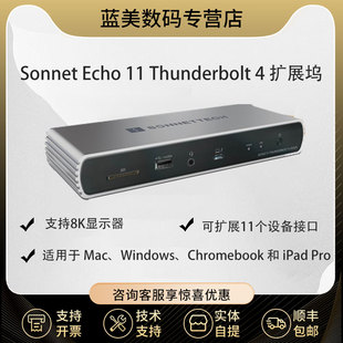 Thunderbolt Dock Sonnet 雷电4DOCK 雷电4扩展坞雷电HUB 雷电扩展坞 Echo