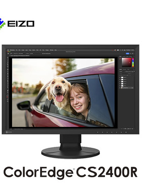艺卓EIZO CS2400R  Type-C充电工业显示屏监控显示器24.1英寸黑色