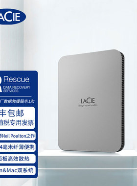 雷孜LaCie2022新款棱镜移动硬盘1tb莱斯外接兼容苹果mac