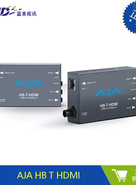 AJA HB-T-HDMI HDMI到HDBaseT转换器