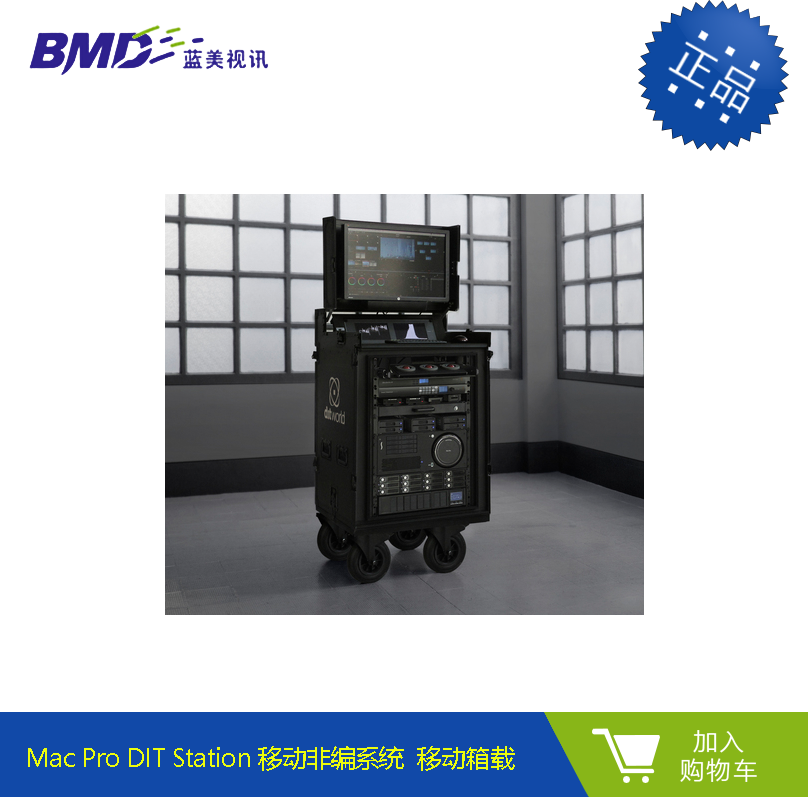 详细配置请咨询客服