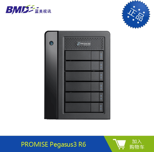 promsie6盘位桌面存储磁盘阵列